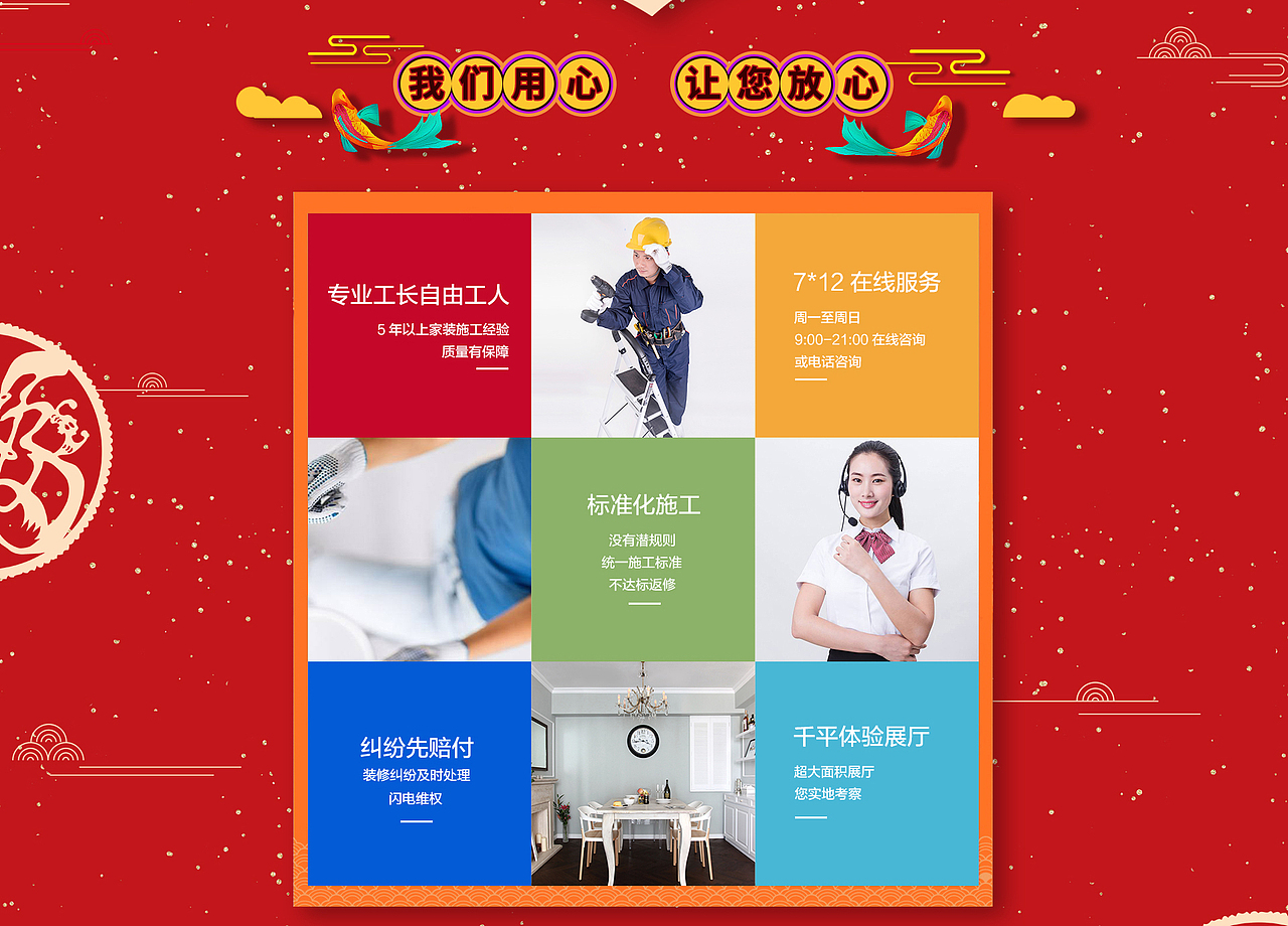 电商首页（图ZMTEzMDQ4NTg4） - 电商 - 站酷设计师一个平凡的阿六原创素材 - 站酷ZCOOL