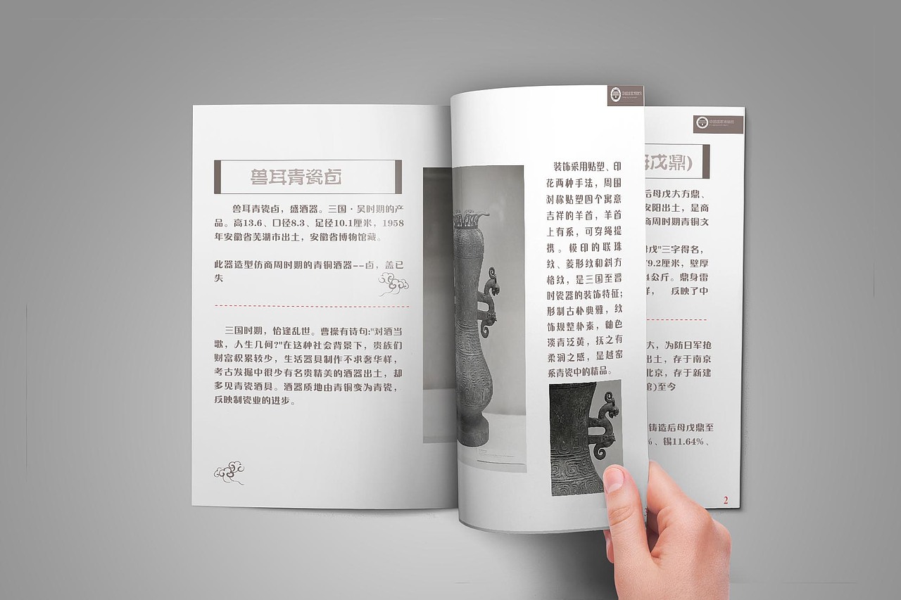 博物馆画册（图ZMTM3NjYyMjI4） - 书籍/画册 - 站酷设计师我想和你一起生活原创素材 - 站酷ZCOOL