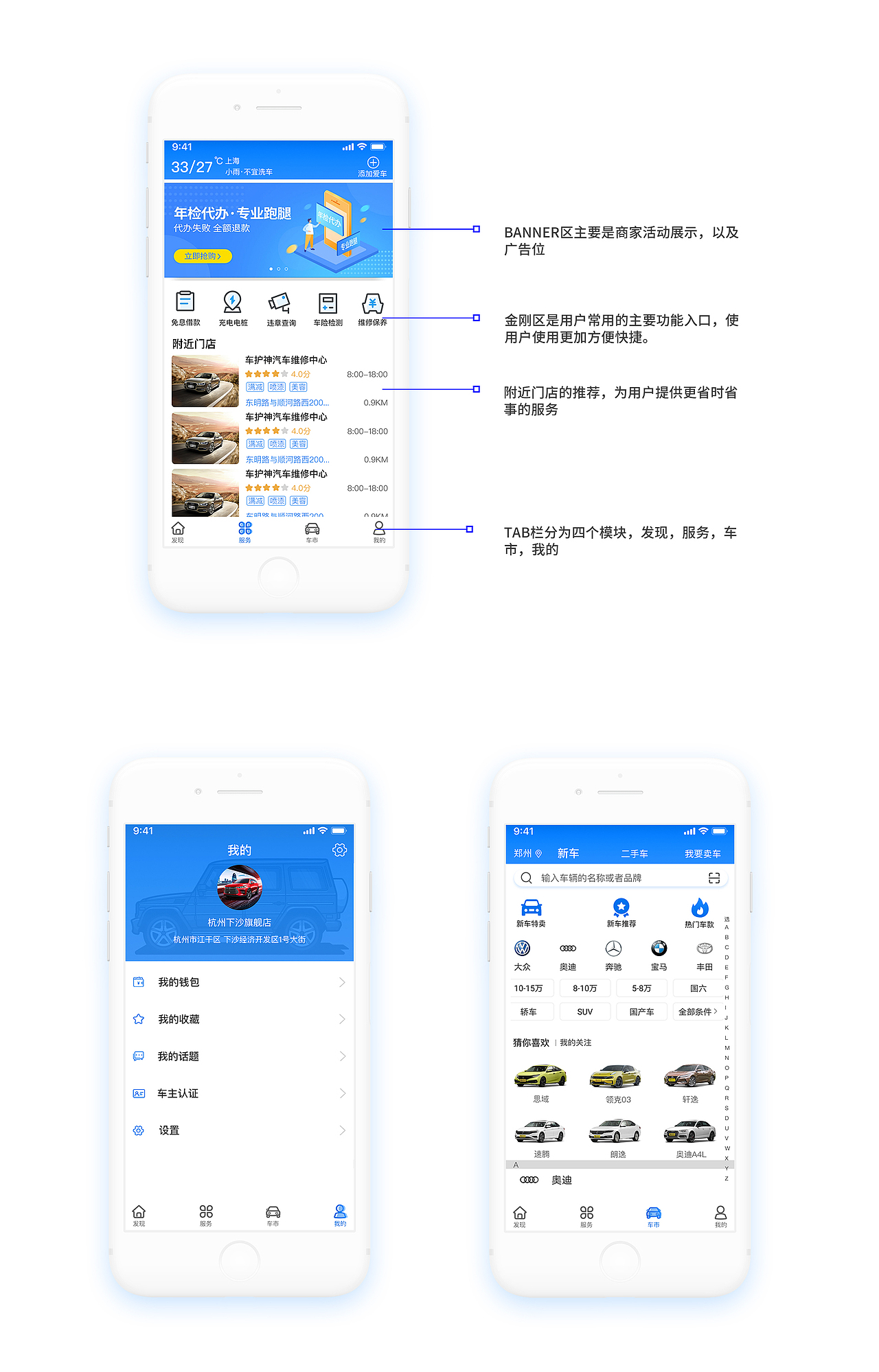 汽车APP（图ZMTc1MjM1NTc2） - APP界面 - 站酷设计师十点差三分love原创素材 - 站酷ZCOOL