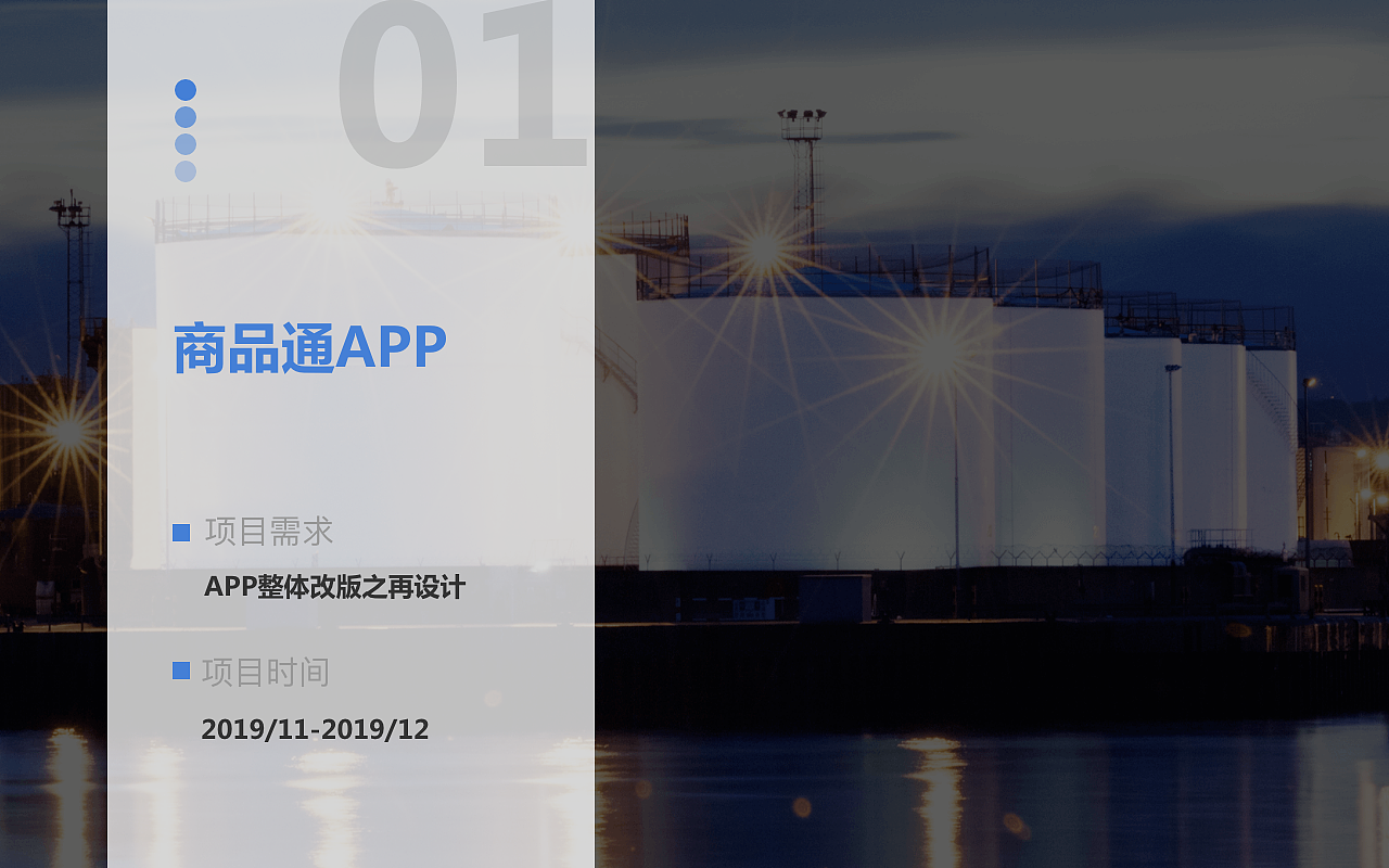 交互设计作品集（图ZMjA5MjA0MDQ4） - 交互/UE - 站酷设计师天生的原创素材 - 站酷ZCOOL
