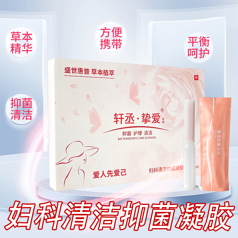 妇科凝胶 雪莲贴片 又一次深入拍摄女性用品领域（图ZMzM2NTQ3Mzgw） - 产品摄影 - 站酷设计师岞海印象原创素材 - 站酷ZCOOL