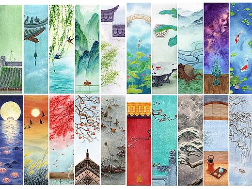 24节气、24幅画、24首诗