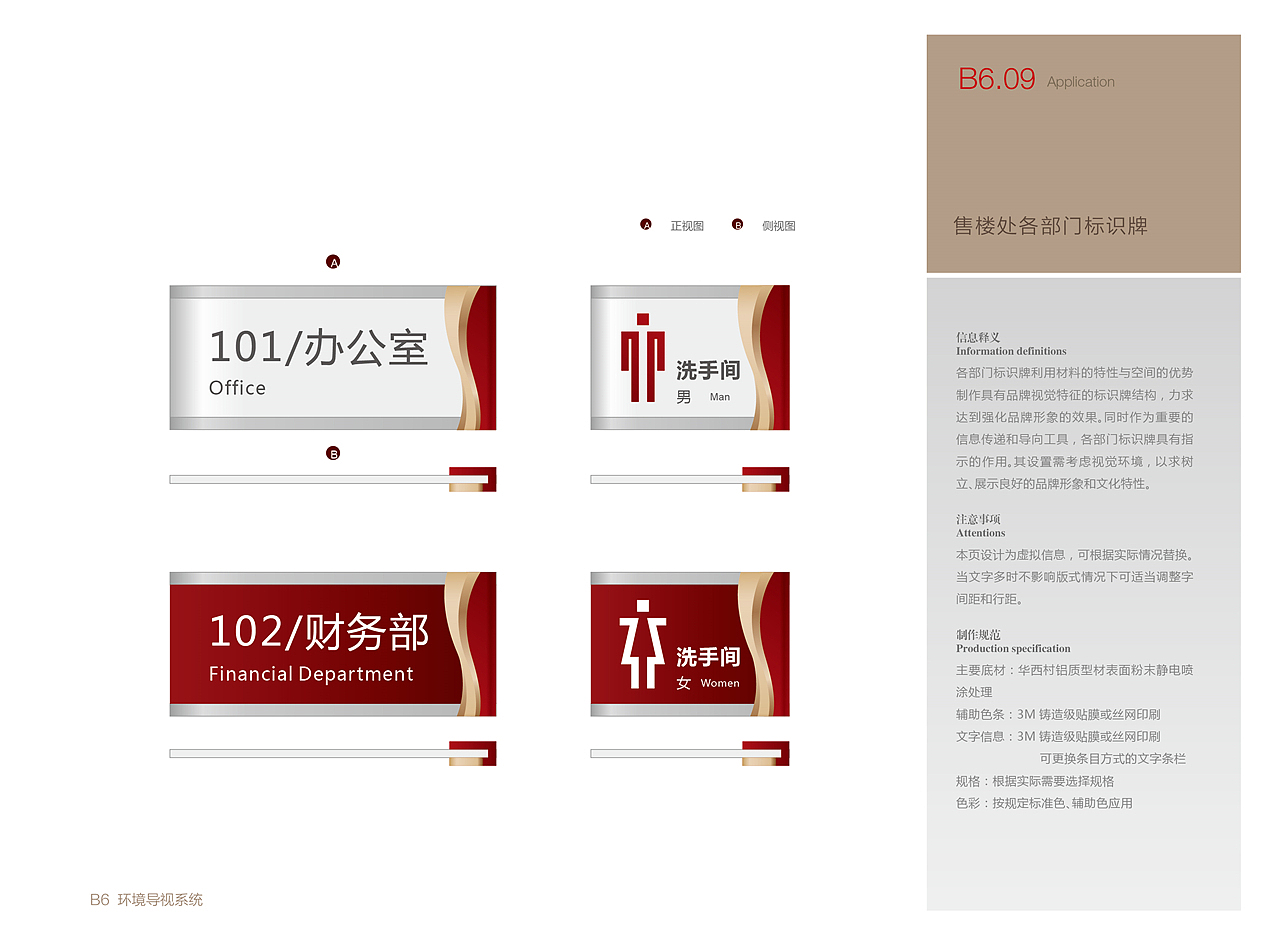深圳导视设计公司|深圳导视系统设计（图ZMTk0MDMzMTEy） - 商业空间设计 - 站酷设计师导视系统设计原创素材 - 站酷ZCOOL
