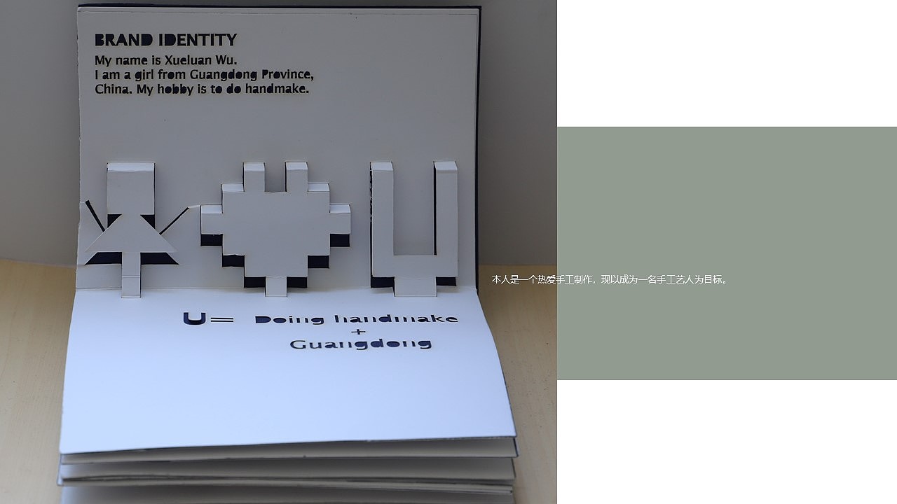 个人品牌书（图ZMjEzNDY5NTIw） - 书籍/画册 - 站酷设计师鱼一斤原创素材 - 站酷ZCOOL