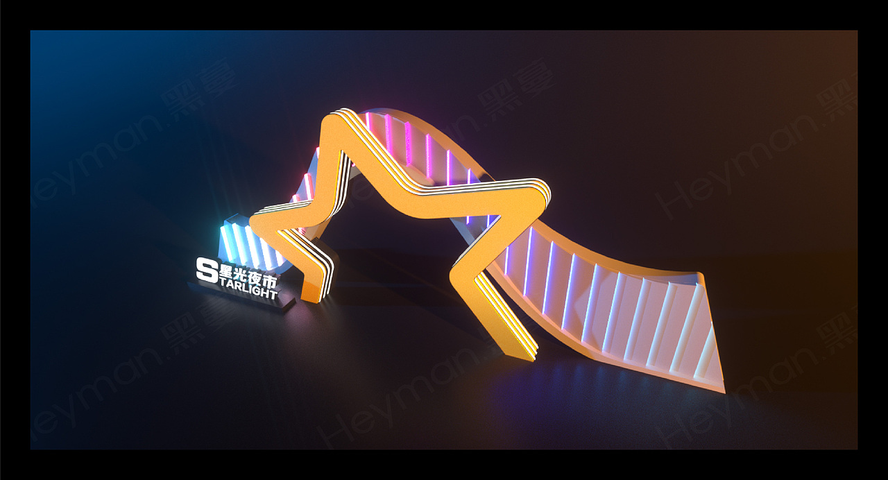 Heyman黑蔓出品-大都摩天星光夜市（图ZMjczODM1NjAw） - 景观设计 - 站酷设计师黑蔓设计Heyman原创素材 - 站酷ZCOOL