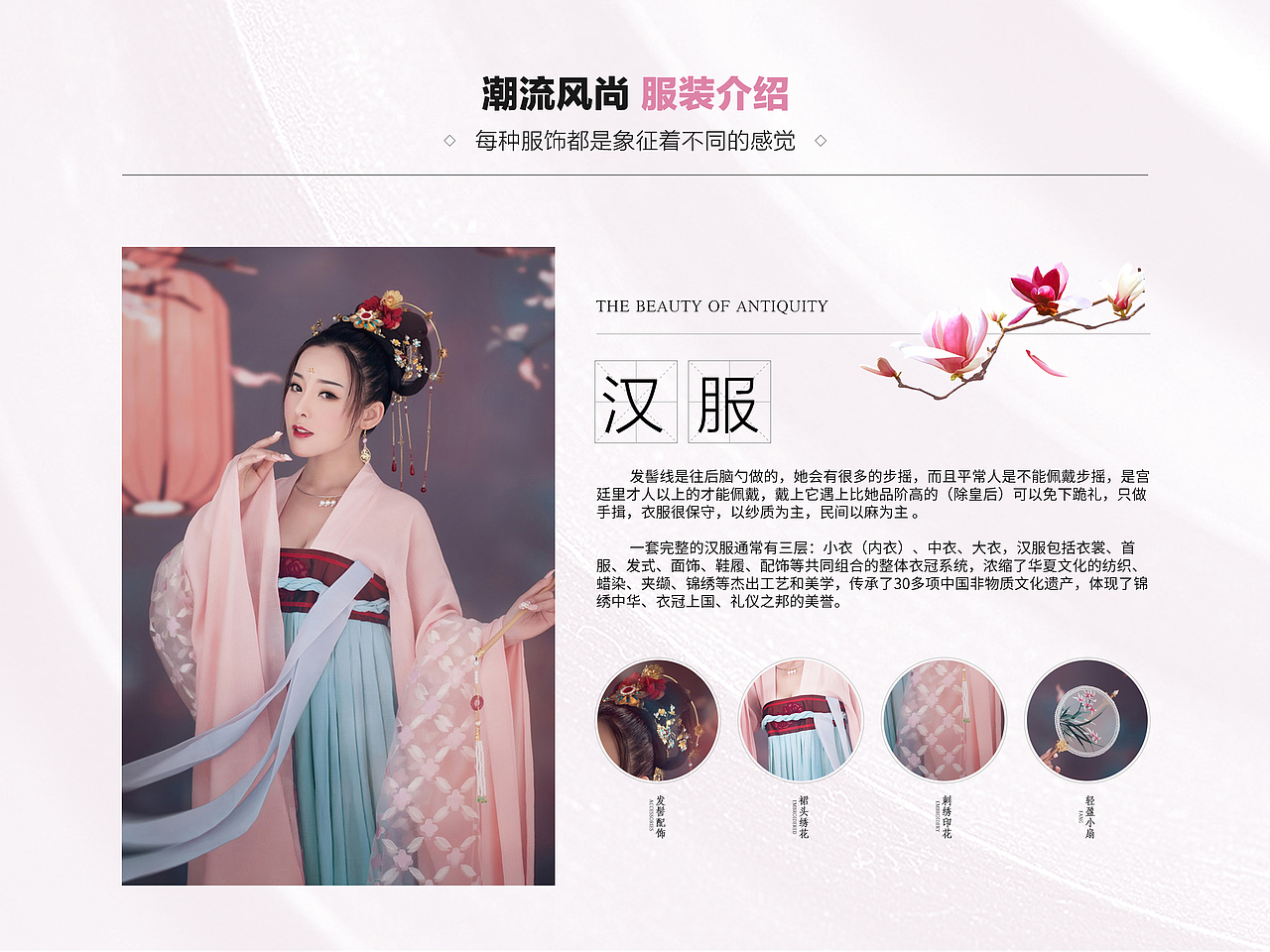 品宣（图ZMjkzNTc4Njc2） - 宣传物料 - 站酷设计师jenny_sunsun原创素材 - 站酷ZCOOL