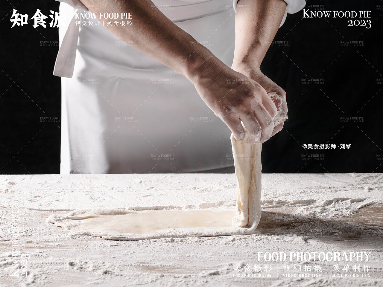 美食摄影-面点拍摄