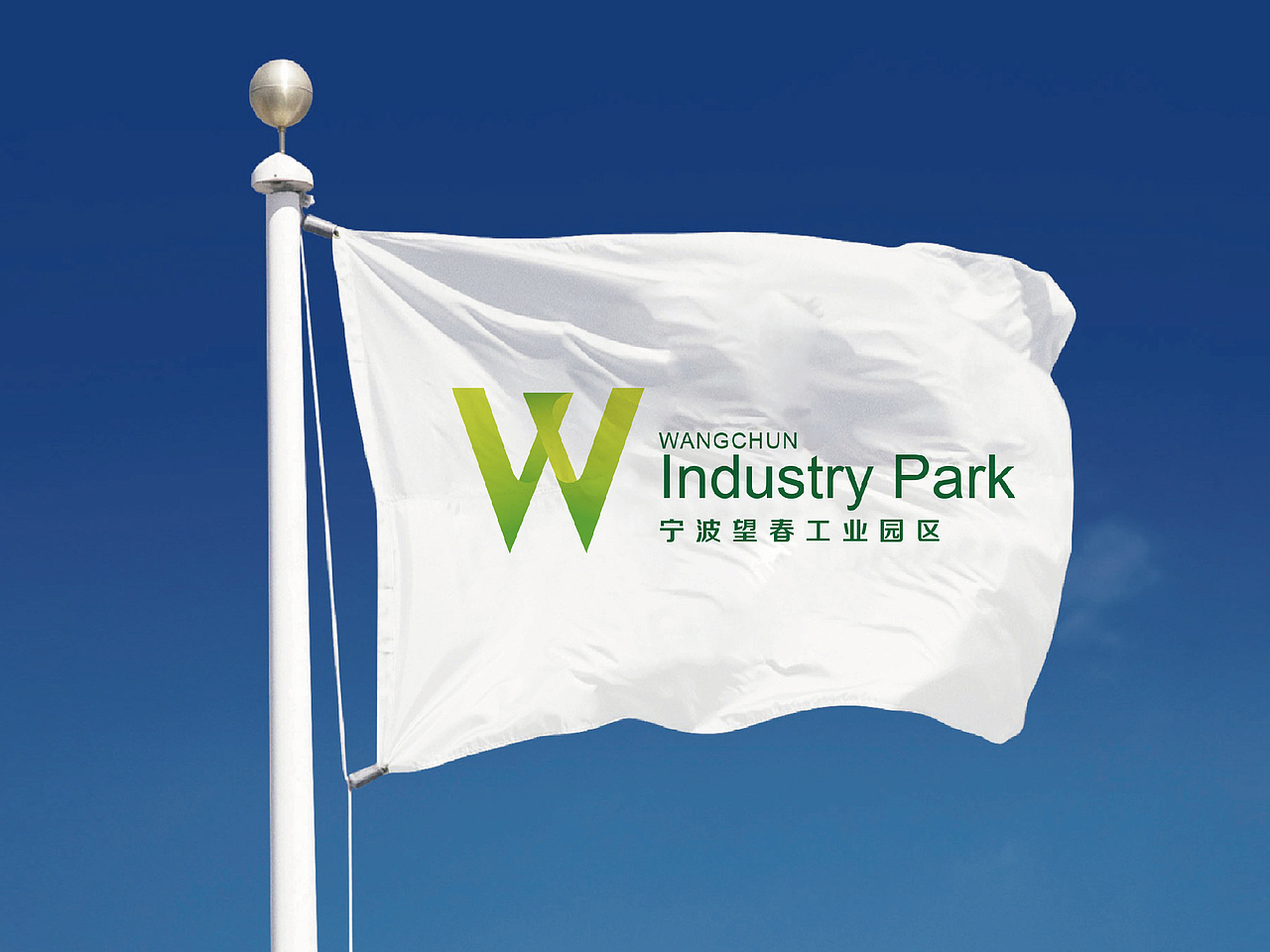宁波望春工业园区logo设计整合方案（图ZNTYwMDk5MjA=） - 品牌 - 站酷设计师敬子设计原创素材 - 站酷ZCOOL