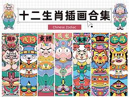 卡通
