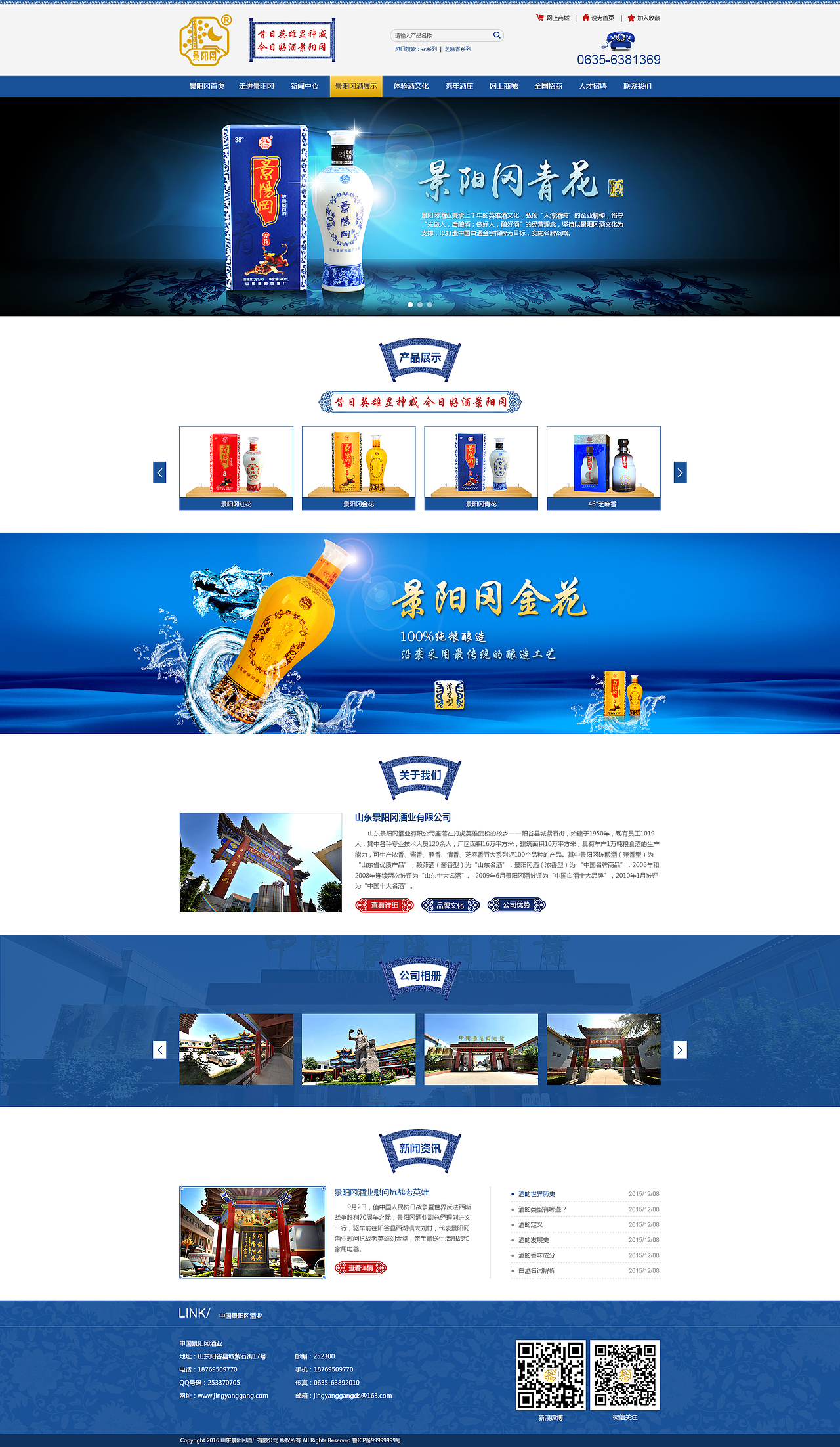企业官网4（图ZNTcyMDgwNjQ=） - 企业官网 - 站酷设计师尹纯瑜原创素材 - 站酷ZCOOL