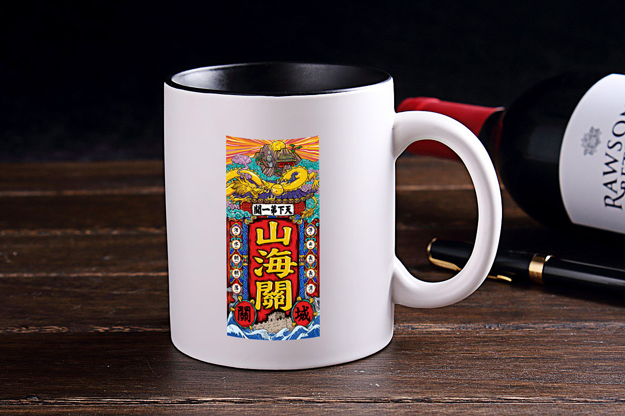 #牛贝文旅##创意周边#山海关文创产品（图ZMTMyNDY4NjE2） - 宣传物料 - 站酷设计师牛贝文旅原创素材 - 站酷ZCOOL