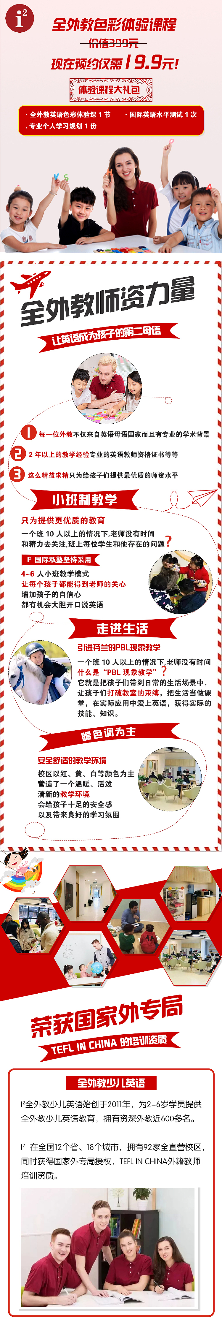 小程序落地页（图ZMTY2NjAwODA4） - 其他平面 - 站酷设计师摩羯青1205原创素材 - 站酷ZCOOL