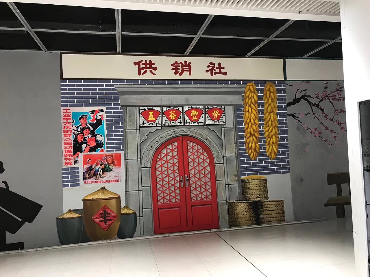 【墙绘】3d复古网红墙