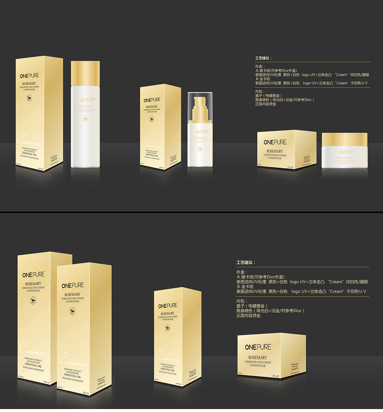 品牌建立，品牌设计，全案整理，品牌策划，包装设计