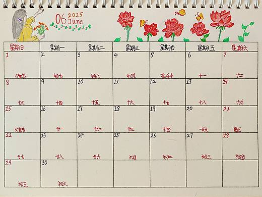 Diy绘画日历