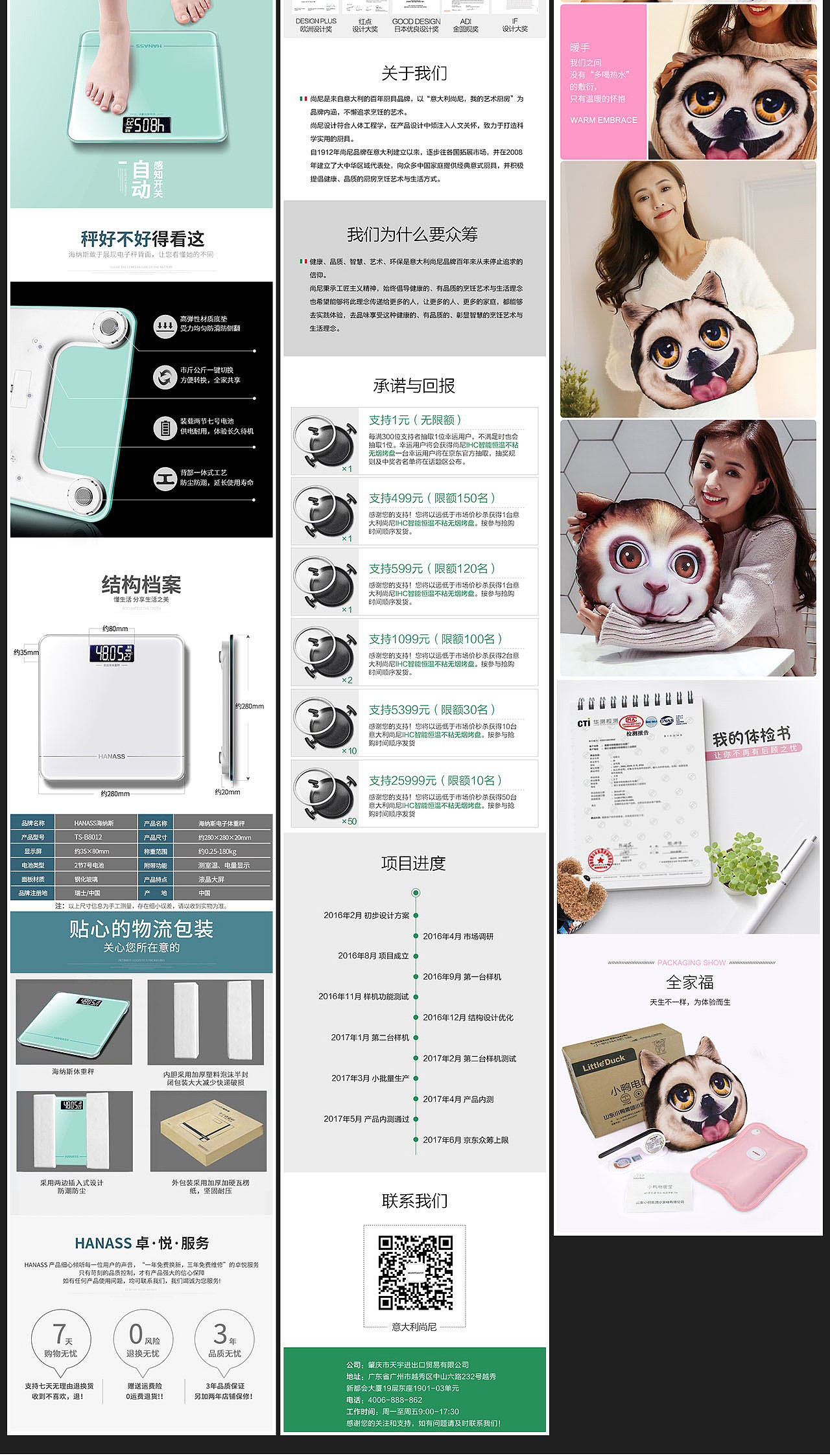 近期作品合集（圖ZOTgwMzg4NDA=） - 電商 - 站酷設(shè)計(jì)師樂(lè)果傳媒原創(chuàng)素材 - 站酷ZCOOL