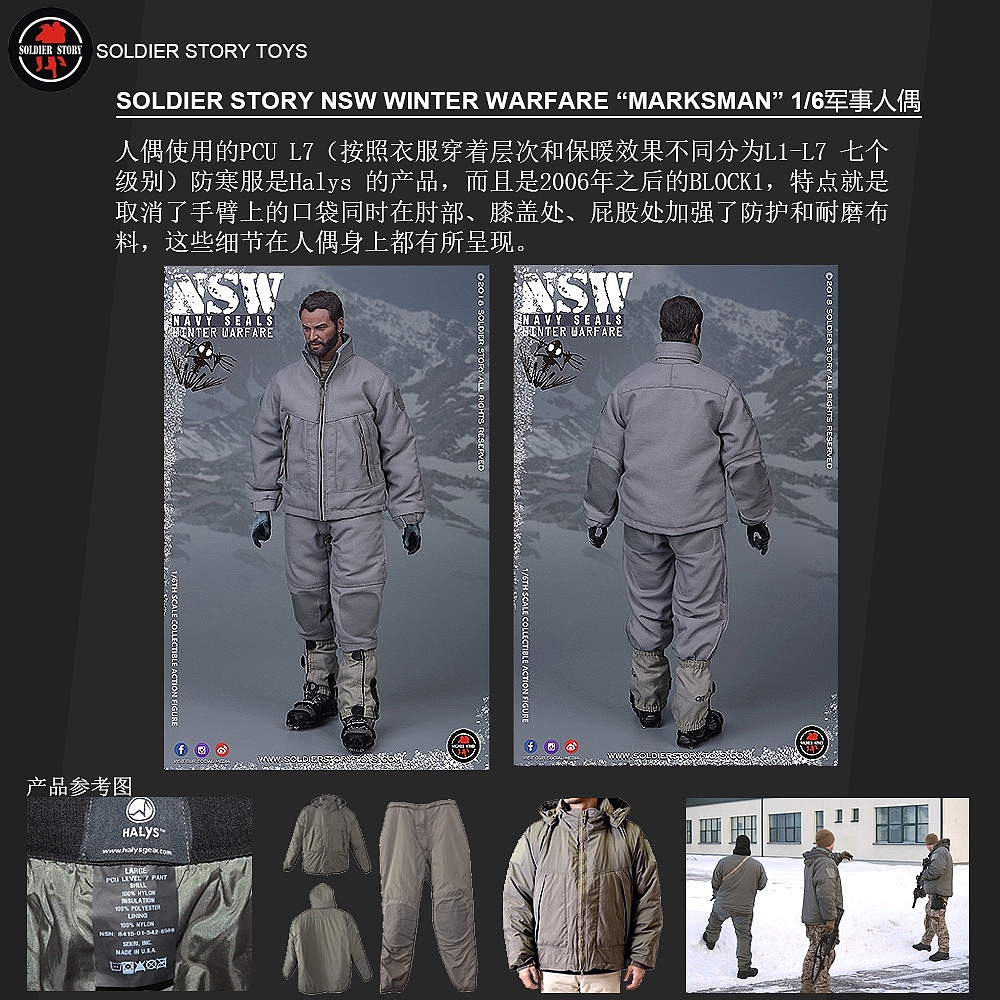 SoldierStory新品：1/6 美军海豹特种部队雪地精确射手（图ZMTE4MTgyOTcy） - 手办/模玩 - 站酷设计师SoldierStory原创素材 - 站酷ZCOOL