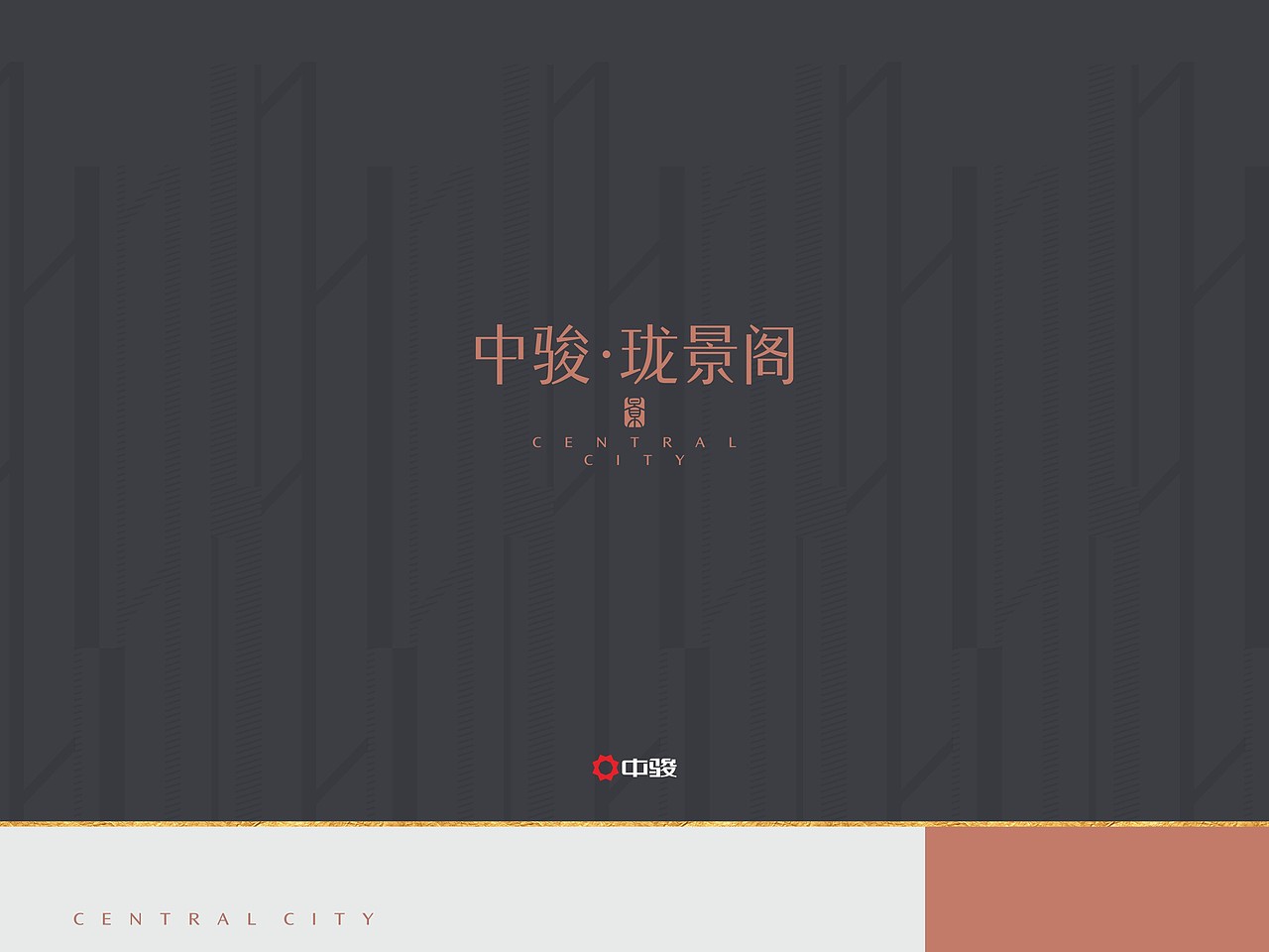 地产提案主形象围墙户外导视黑金C4D立体质感（图ZMTIxMTk0MjAw） - Logo - 站酷设计师ccs设计原创素材 - 站酷ZCOOL