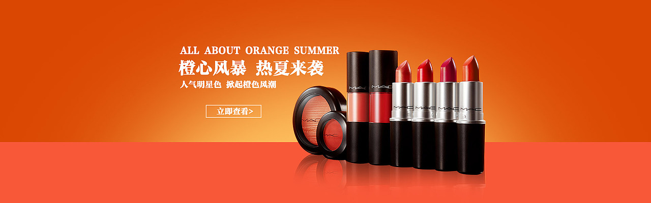 化妆品海报（图ZMTQ0MDk0MDg0） - 运营设计 - 站酷设计师蕙灵原创素材 - 站酷ZCOOL