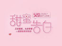 内蒙古饭店-520展架