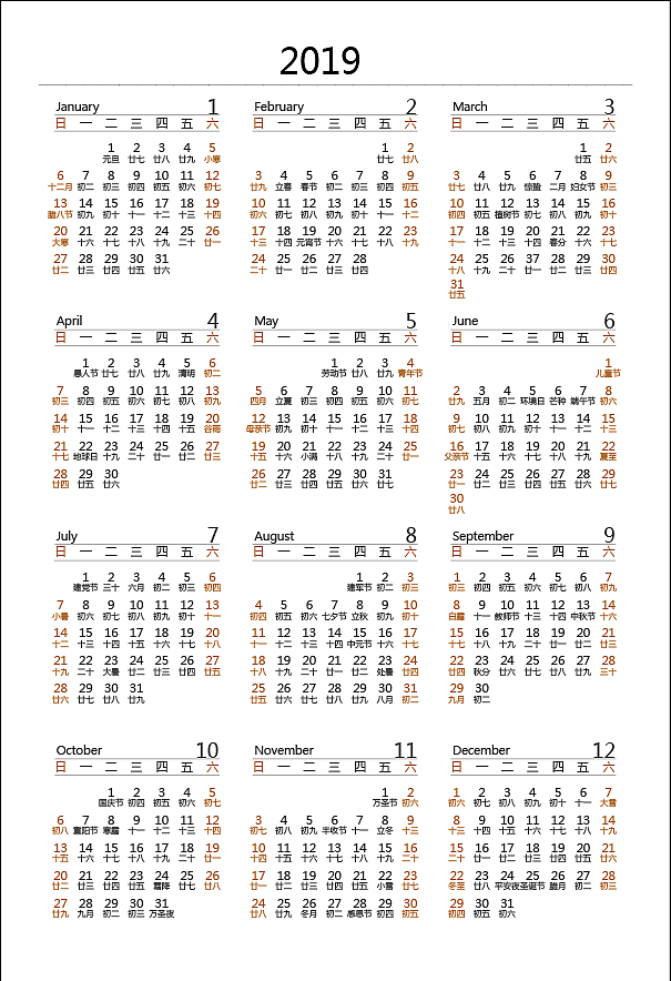 定制笔记本内页彩页设计（图ZMTc5NjE1MTY0） - 书籍/画册 - 站酷设计师原创杰克原创素材 - 站酷ZCOOL