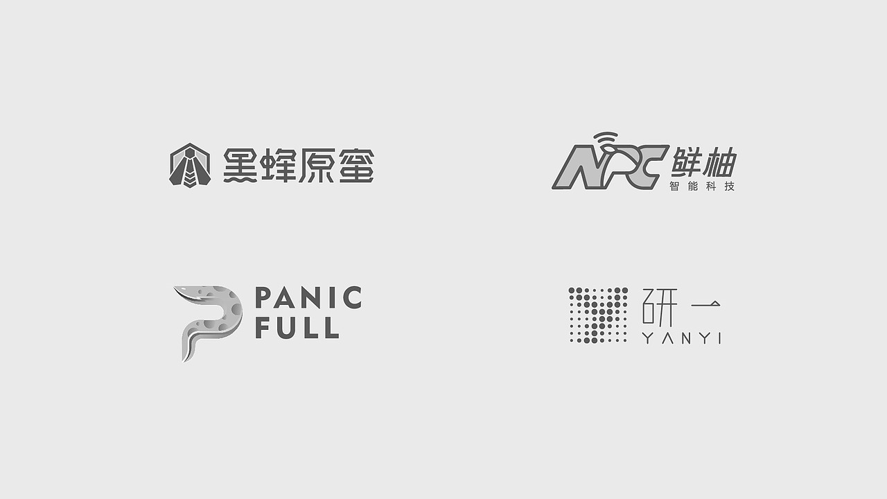 【2019】LOGO设计合集