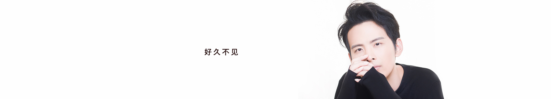 陳義正的個人主頁（封面預(yù)覽） - 主頁封面設(shè)置 - 站酷設(shè)計師陳義正原創(chuàng)素材 - 站酷ZCOOL