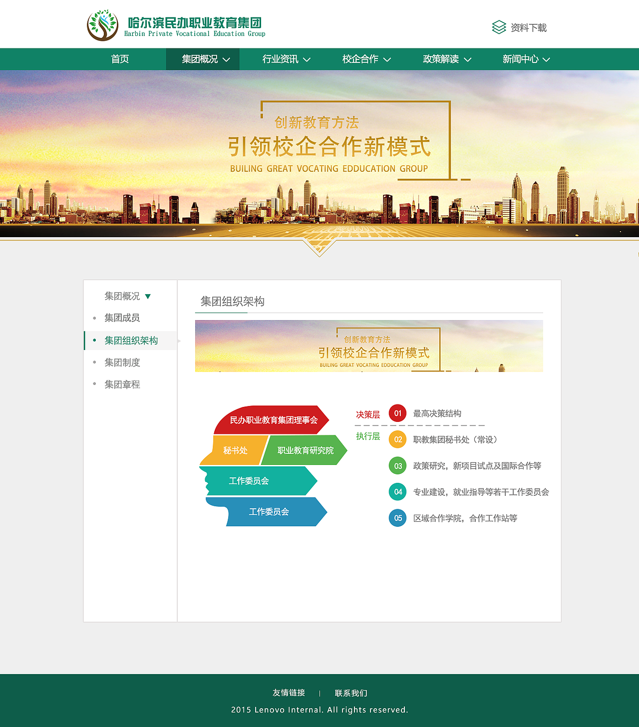 教育网站（图ZMTA2NjI1MDQ4） - 企业官网 - 站酷设计师殴打白骨精原创素材 - 站酷ZCOOL