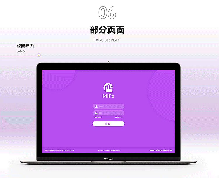 電商后臺(tái)管理系統(tǒng)（圖ZMjI2OTU4OTcy） - 軟件界面 - 站酷設(shè)計(jì)師玄子設(shè)計(jì)原創(chuàng)素材 - 站酷ZCOOL