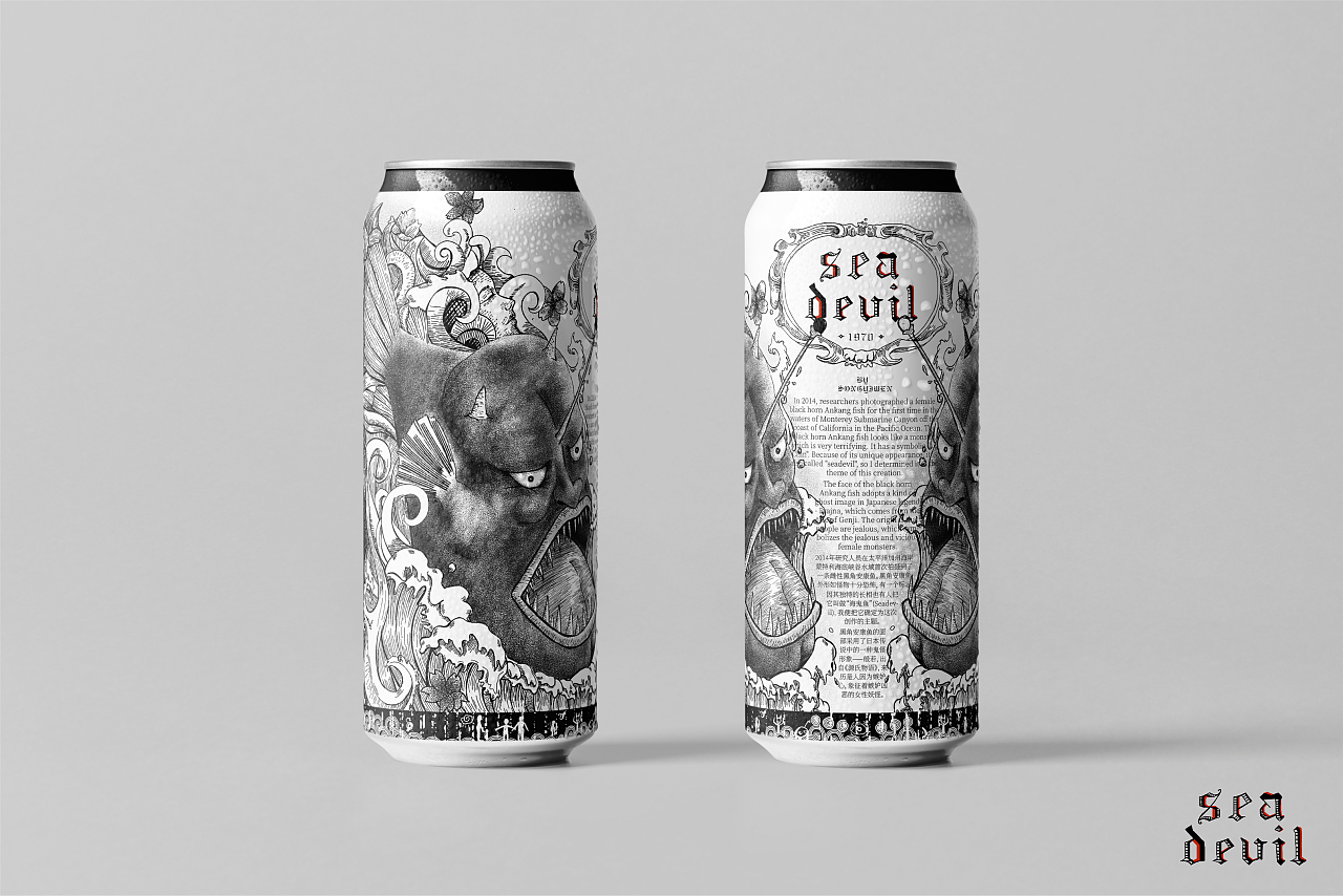 Sea Devil 海鬼鱼啤酒包装（图ZMjQwNzk1NzIw） - 包装 - 站酷设计师Bub爱喝汽水原创素材 - 站酷ZCOOL