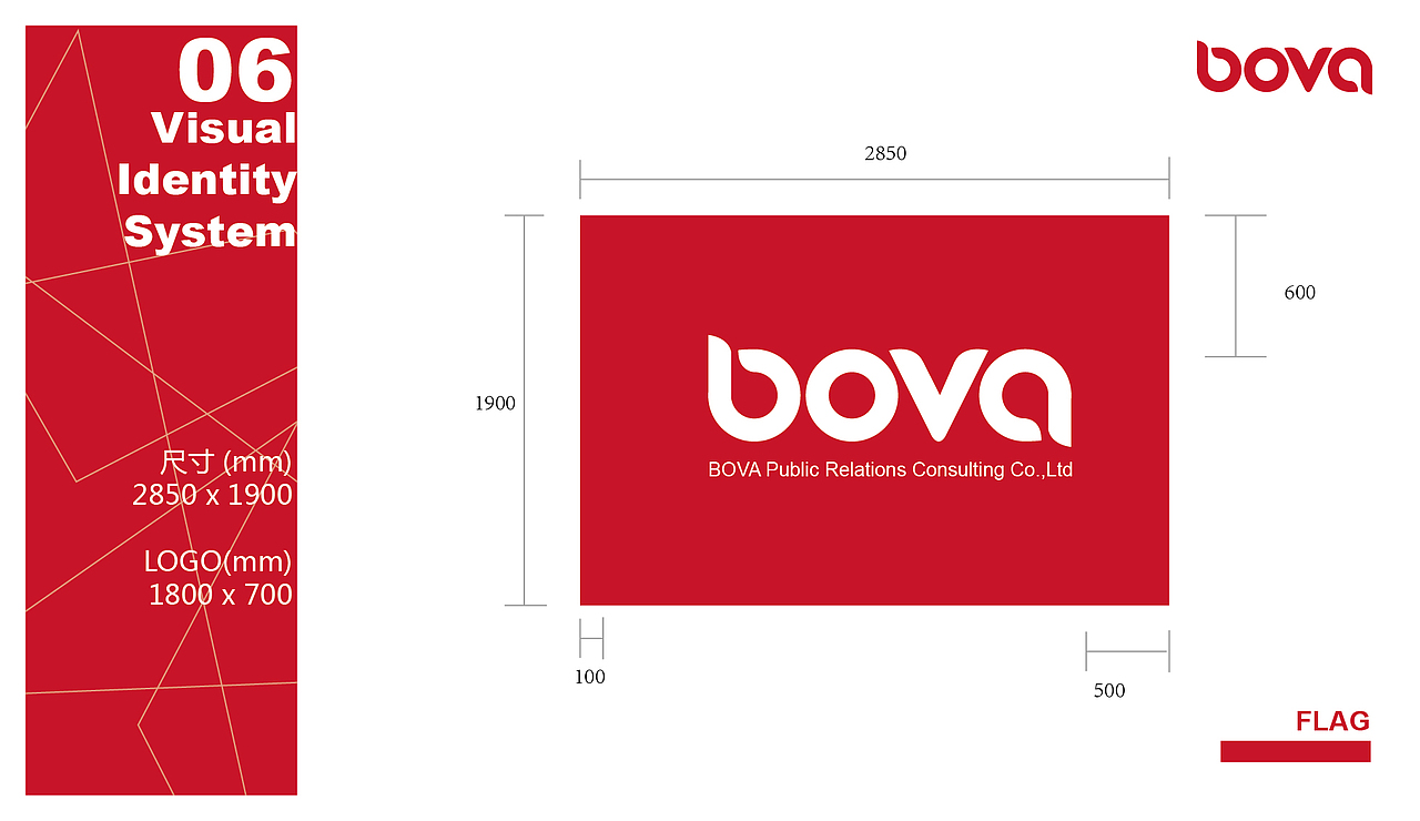 vi设计-应用部分