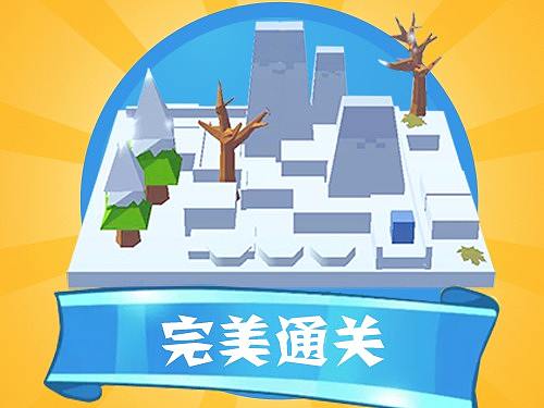 跳舞的线-部分图标界面