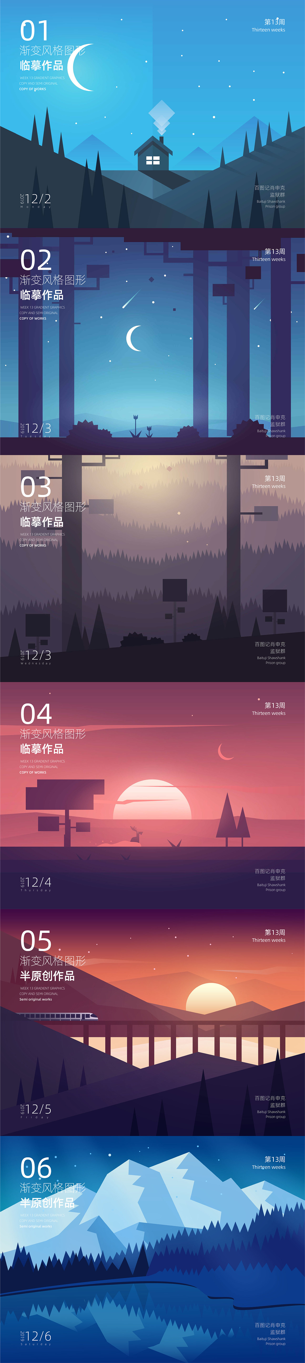 百图记精品作品集06（图ZMTg5Mjk4ODcy） - 图案 - 站酷设计师洪杰0216原创素材 - 站酷ZCOOL