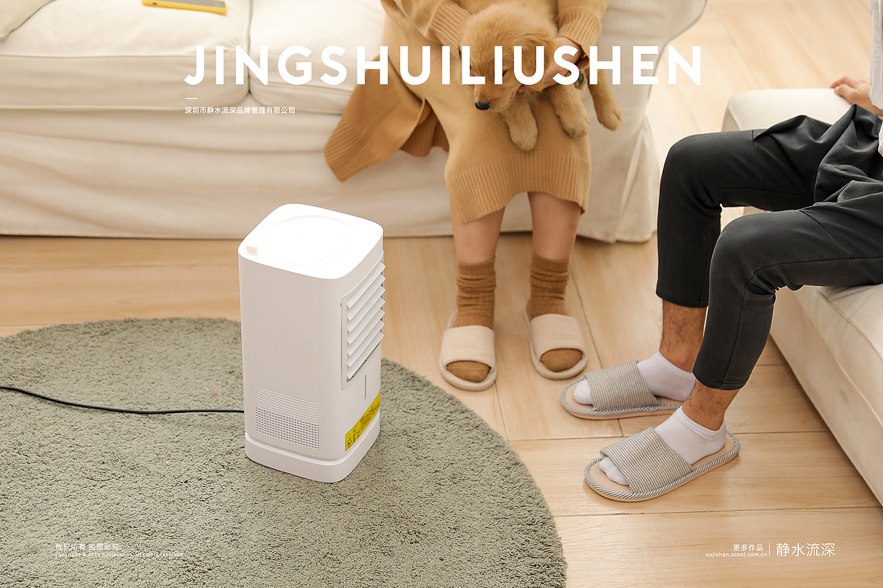 静水摄影 | 暖风机