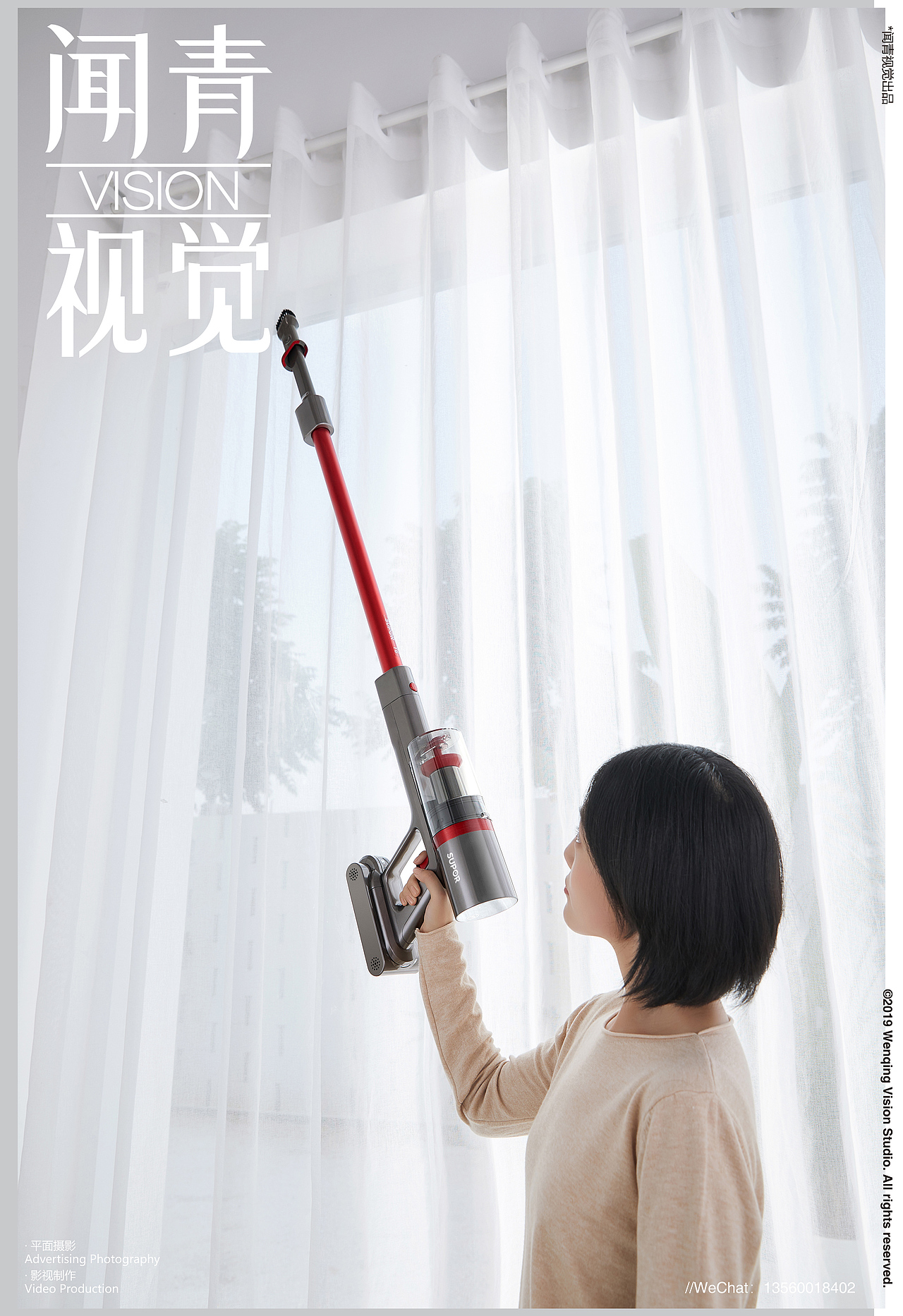 苏伯尔T6吸尘器