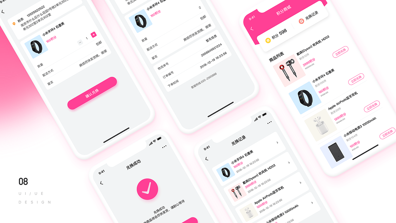 千模APP頁面改版項(xiàng)目（圖ZMjA3MTE3NTE2） - APP界面 - 站酷設(shè)計(jì)師粉條zZ原創(chuàng)素材 - 站酷ZCOOL