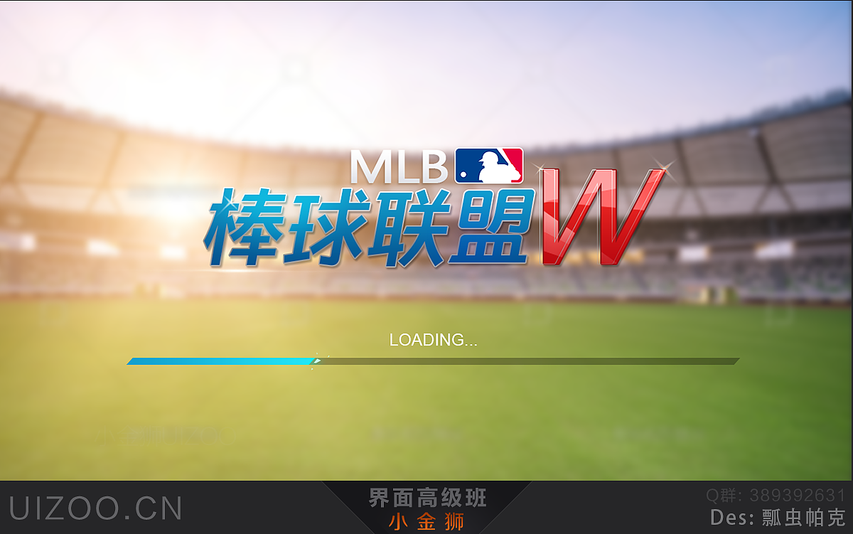 二次元中国风系列GUI界面合集