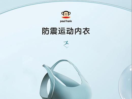 运动文胸详情