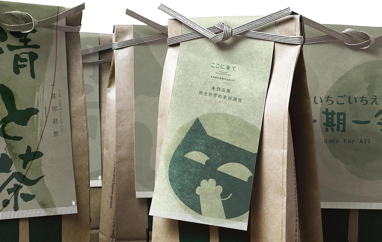餐饮品牌 餐饮VI logo设计 VI设计 餐饮 奶茶 茶饮品牌（图ZMjc2MTQyODAw） - Logo - 站酷设计师餐饮设计大山原创素材 - 站酷ZCOOL