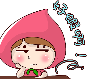 桃子小姐（一）（图ZMTAzNTAzNjY0） - 商业插画 - 站酷设计师小EART原创素材 - 站酷ZCOOL