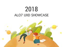 2018Alo7UXD设计展示