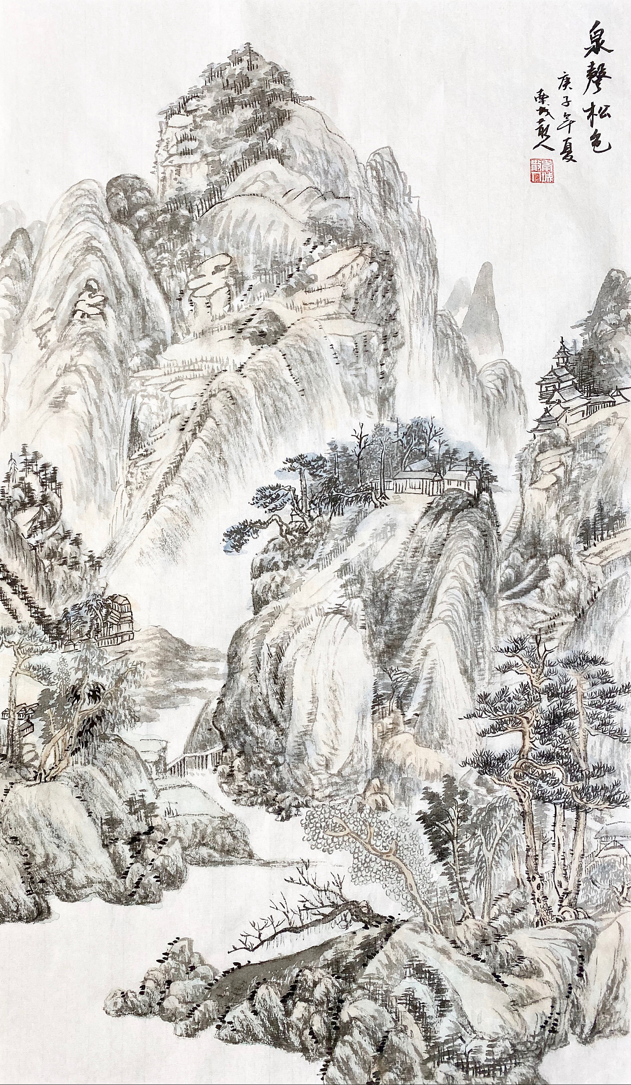 南城散人浅绛山水泉声松色