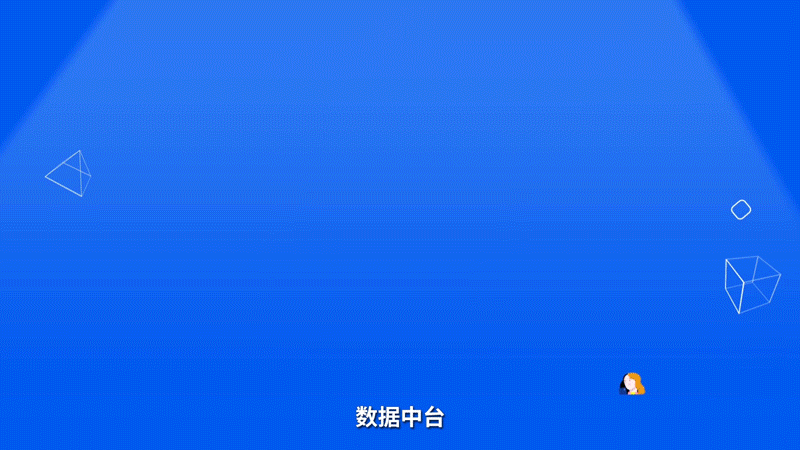 腾讯ConTech大会预热动画宣传片（图ZMjM4MDQ2MTgw） - 其他动漫 - 站酷设计师MATOYA视觉创意原创素材 - 站酷ZCOOL