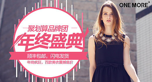 一些电商BANNER详情版式的整理（图ZMjk1NzMwODk2） - 电商 - 站酷设计师gourdwa原创素材 - 站酷ZCOOL