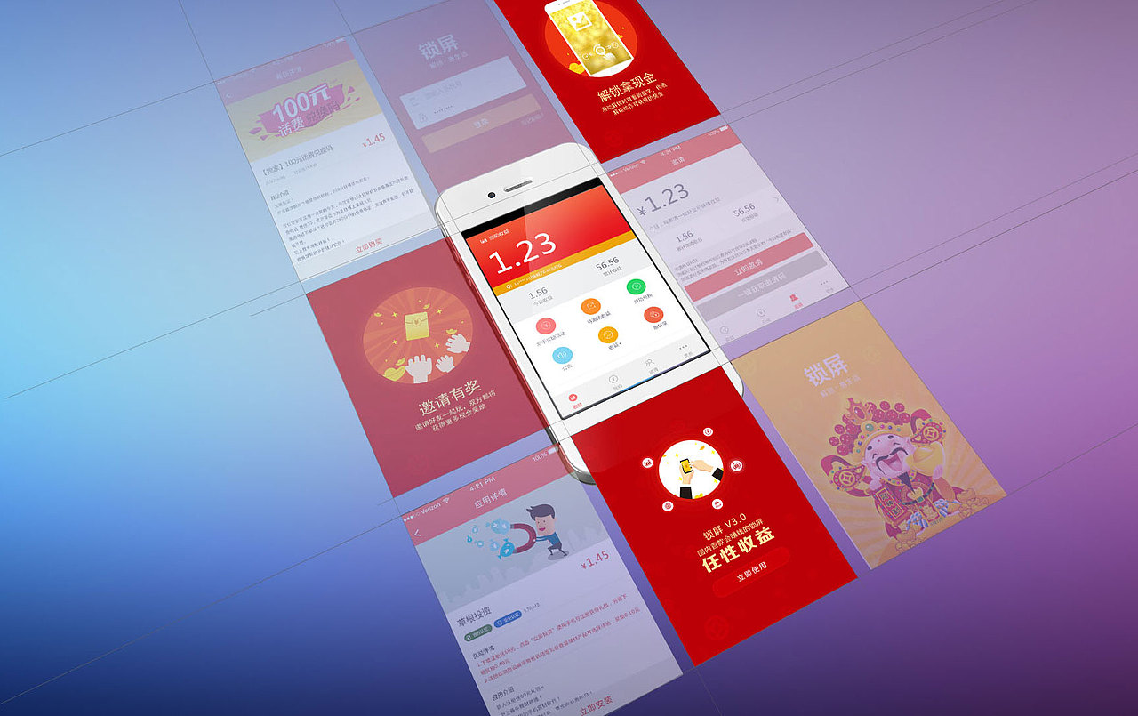 锁屏 app 红包（图ZMzYxNTYzNzI=） - APP界面 - 站酷设计师Amir_原创素材 - 站酷ZCOOL