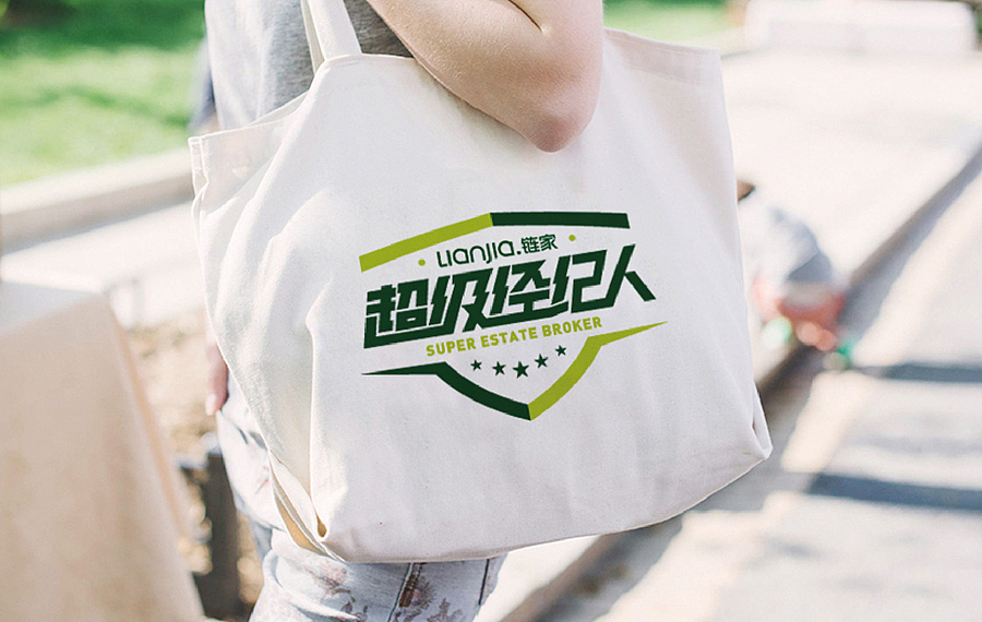 鏈家超級(jí)經(jīng)紀(jì)人 品牌字體設(shè)計(jì)（圖ZMzgwMDY3NDQ=） - 字體/字形 - 站酷設(shè)計(jì)師TEAM_Y_studio原創(chuàng)素材 - 站酷ZCOOL