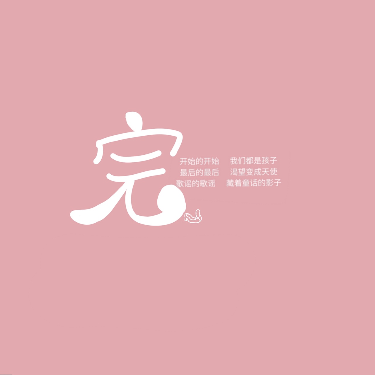 《高跟鞋》（图ZMTM0OTA4NjAw） - 儿童插画 - 站酷设计师Estelle斌哥原创素材 - 站酷ZCOOL