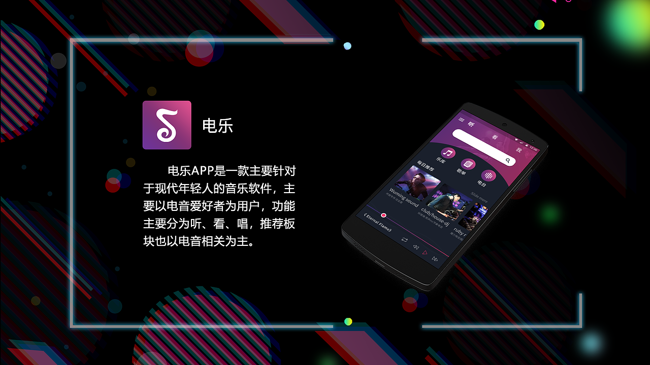 个人简历作品集（图ZMTY4MzM3OTUy） - APP界面 - 站酷设计师l一二三l原创素材 - 站酷ZCOOL