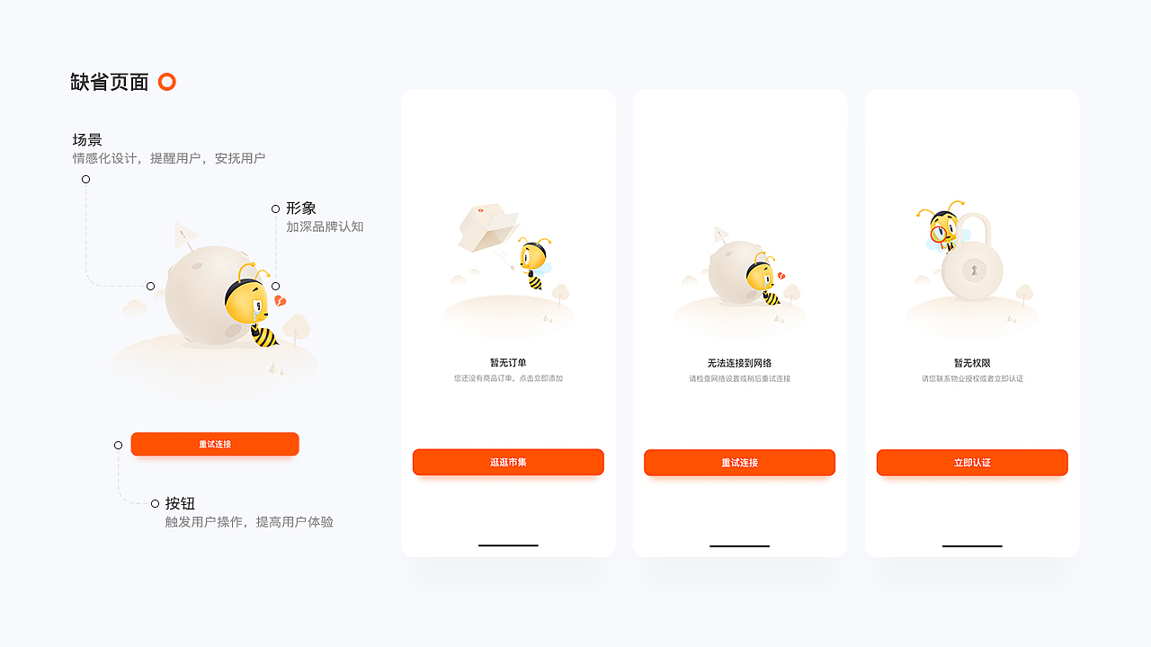 2019年度个人作品集（图ZMTk2MzU3NjMy） - APP界面 - 站酷设计师阿阿阿瞒原创素材 - 站酷ZCOOL