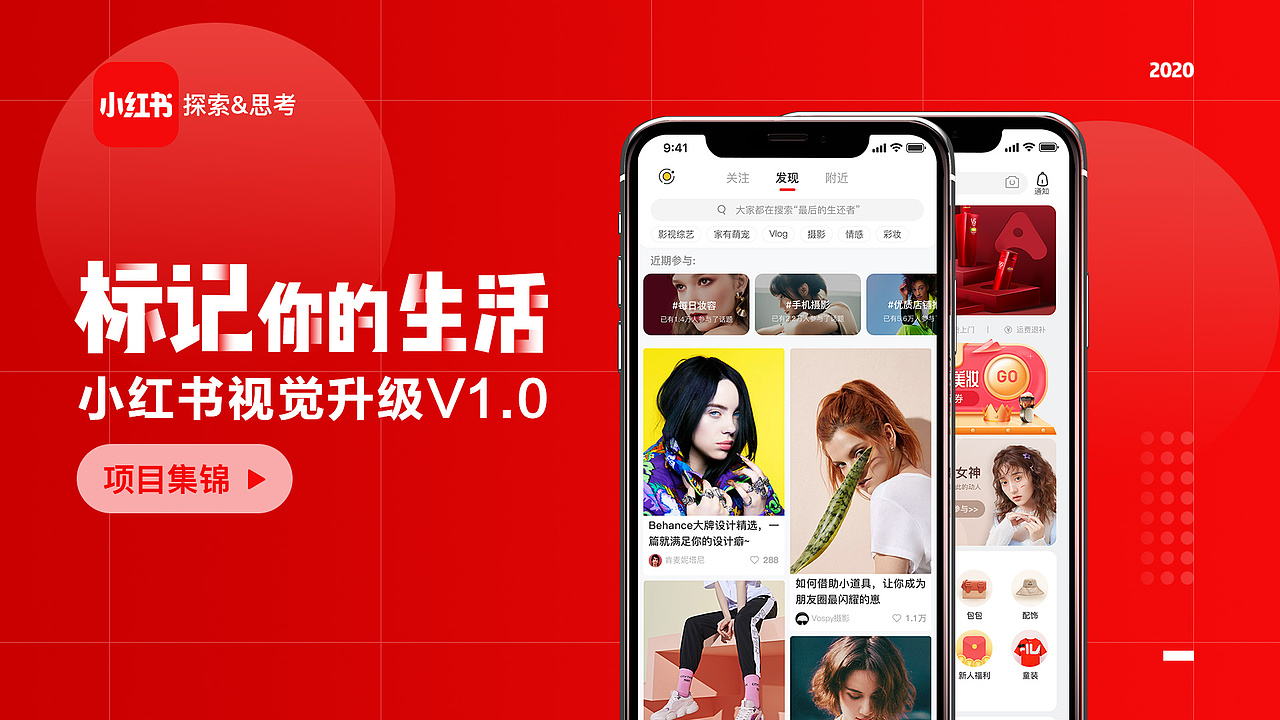 【2020作品集】 - 运营/APP/IP（图ZMjEwOTAzMTE2） - APP界面 - 站酷设计师阿良良木历原创素材 - 站酷ZCOOL